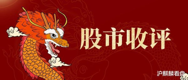 配资门户官方平台 大盘逼近3500点, 市场两条主线火力全开!